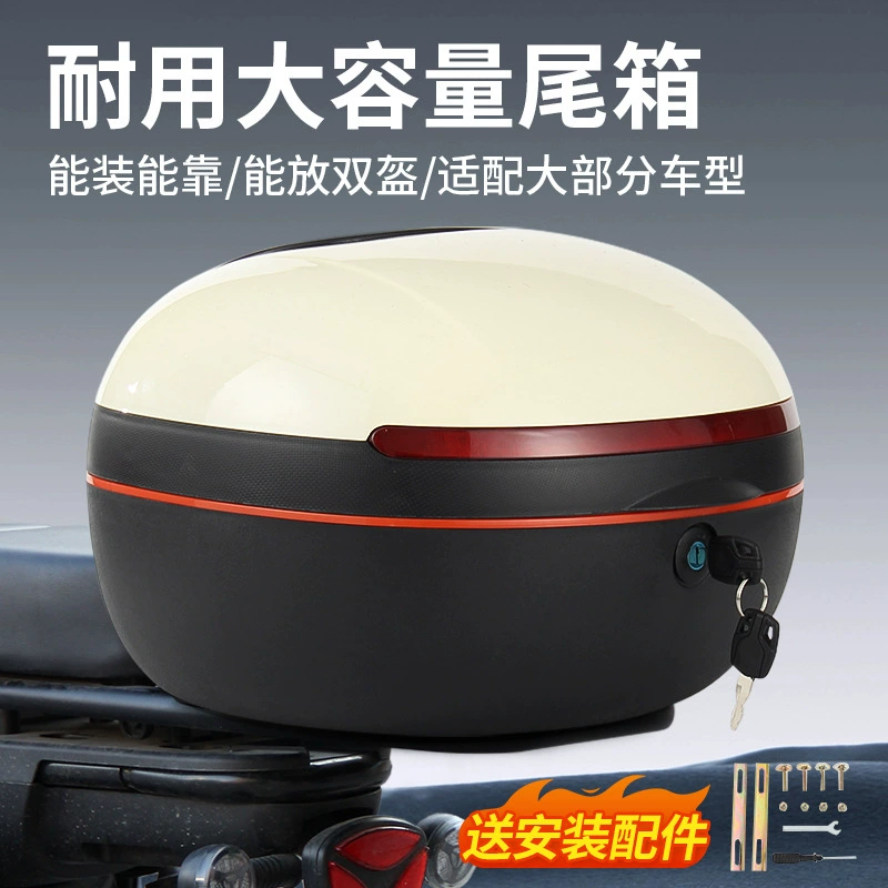 Багажник для электромобилей большой емкости задняя коробка