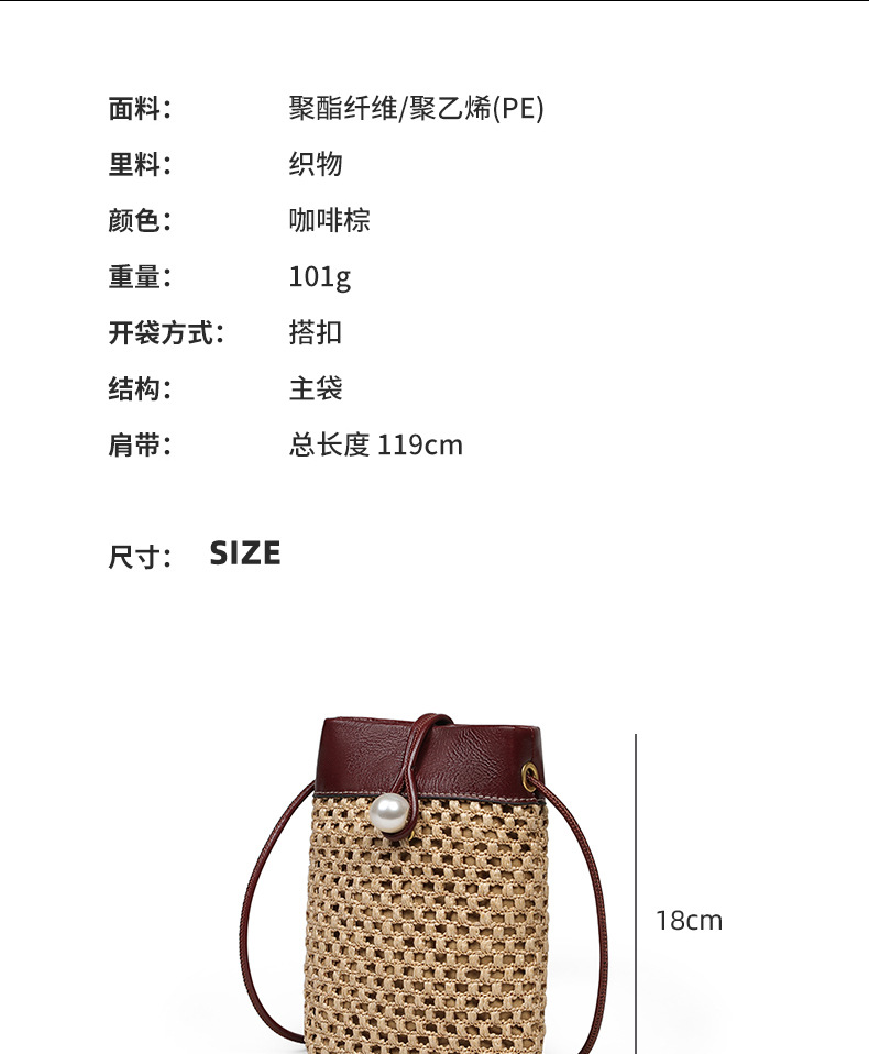 Túi đeo chéo nữ mini dệt mềm thời trang xuân hè — Màu cà phê, Màu cà phê (phiên bản công khai) chi tiết 5