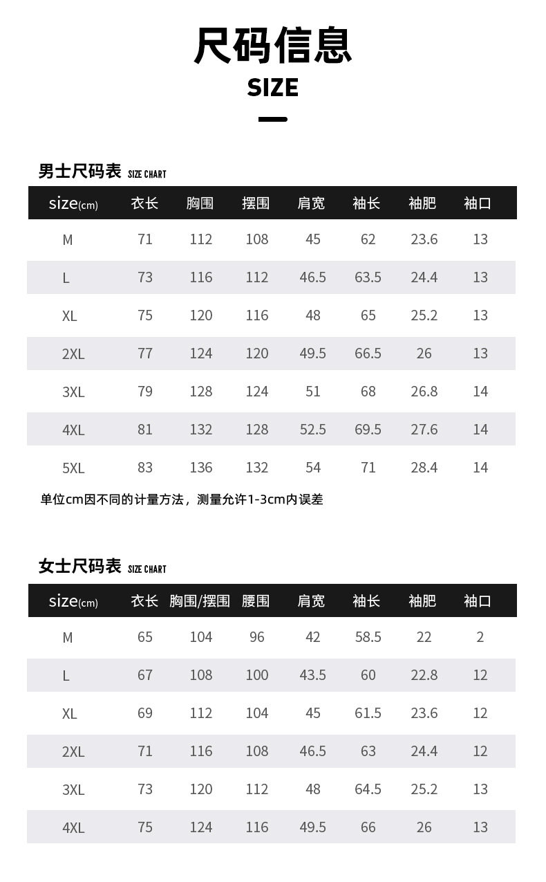 吉普盾 冲锋衣三合一男女可拆卸抓绒外套防风防水户外进藏滑雪登山服