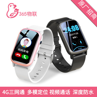 FA58 ��ͯ�Ԓ�ֱ���ˮ�忨1.47�������ֱ�GPS��λ4G�W���Ԓ�ֱ�