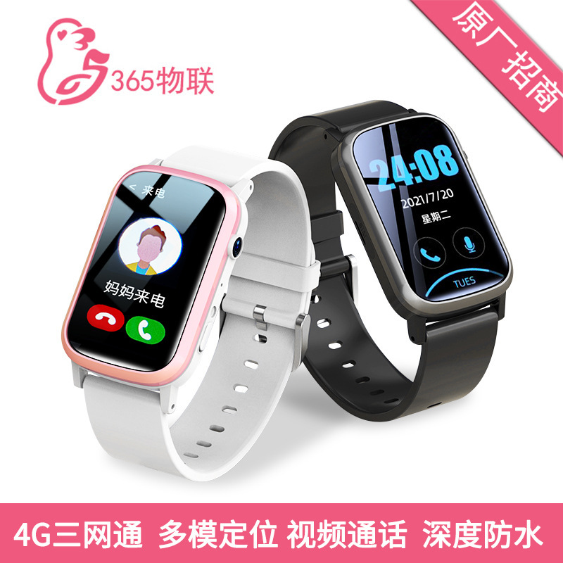FA58 children's phone watch waterproof card 1.47-inch smart watch GPS positioning 4G student phone watch