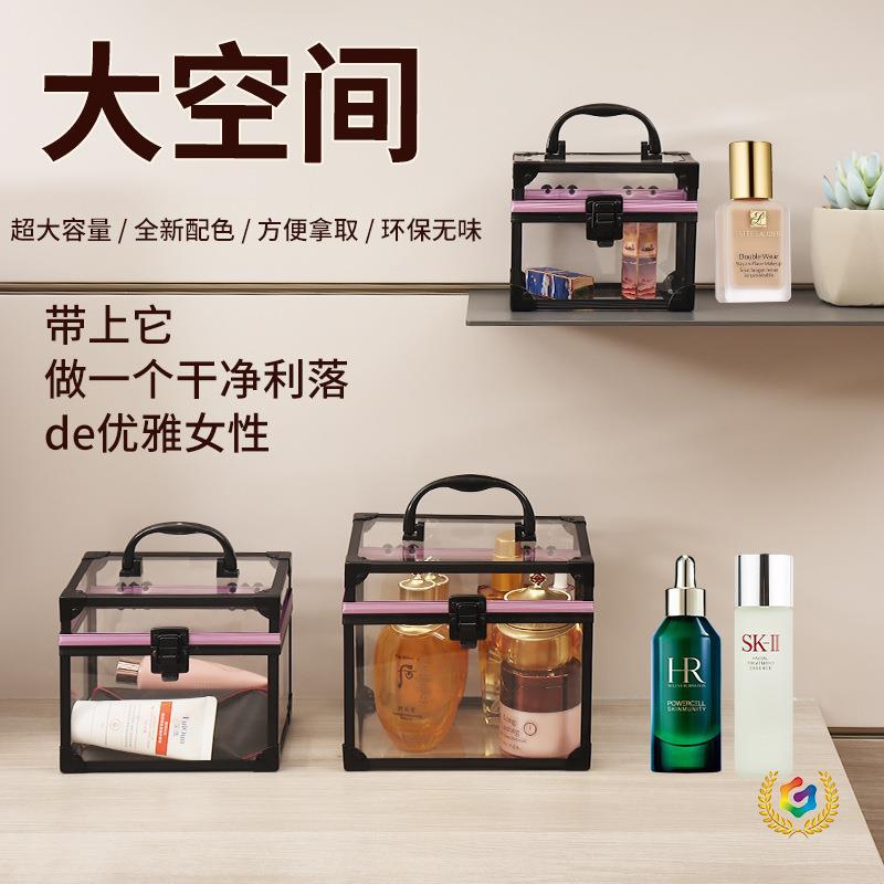 ✅铝合金化妆箱透明化妆箱包三件套透明化妆品收纳箱防水收纳