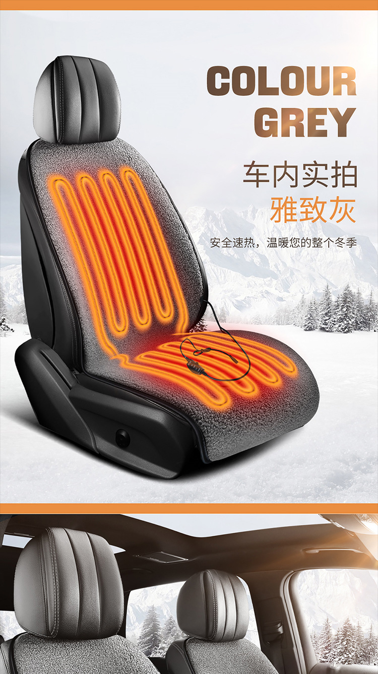 Car seat cushion car heating seat cushion lambskin comfortable heating seat cover cushion winter warm 12V universal