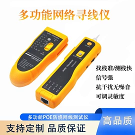 电脑线材;数码电源线;数码连接器