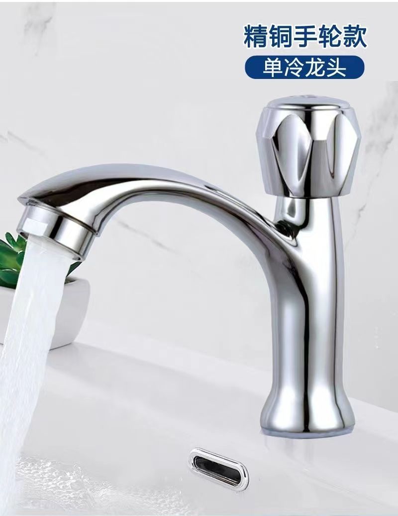 Copper single-cooling faucet is suitable for use in bathrooms, washbasins, countertops, bathrooms, washbasins, and washbasins undefined