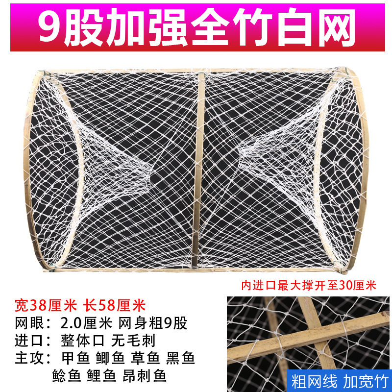 釣り用花かご、自動折りたたみ式魚かご、両端が開いた竹かご、黒魚かご、フナかご、カメかご、カメかご、漁網|undefined