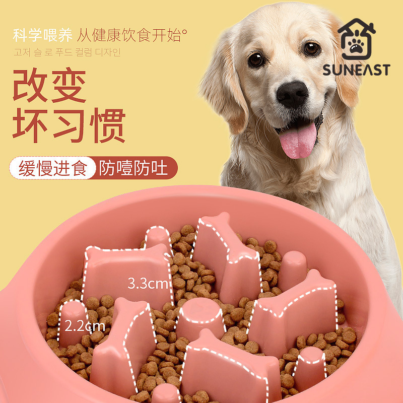Tazón de comida lenta Tazón para mascotas para la digestión Tazón anti-asfixia y antideslizante Gato volcado Perros grandes Cachorros pequeños Tazón para perros de tamaño mediano Tazón para gatos