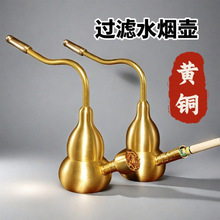 �S�~ˮ���ؽ��ٺ��J��ʽ����ˮ�^�V��ʽ����偿ɲ�жˮ����