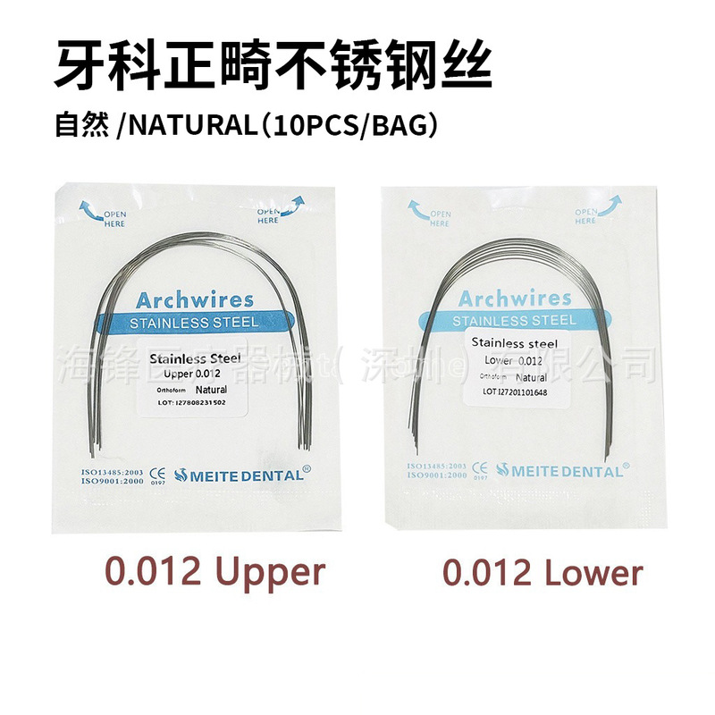 Foreign trade dental orthodontic arch wire stainless steel round wire square wire oral material correction super elastic nickel titanium wire natural type