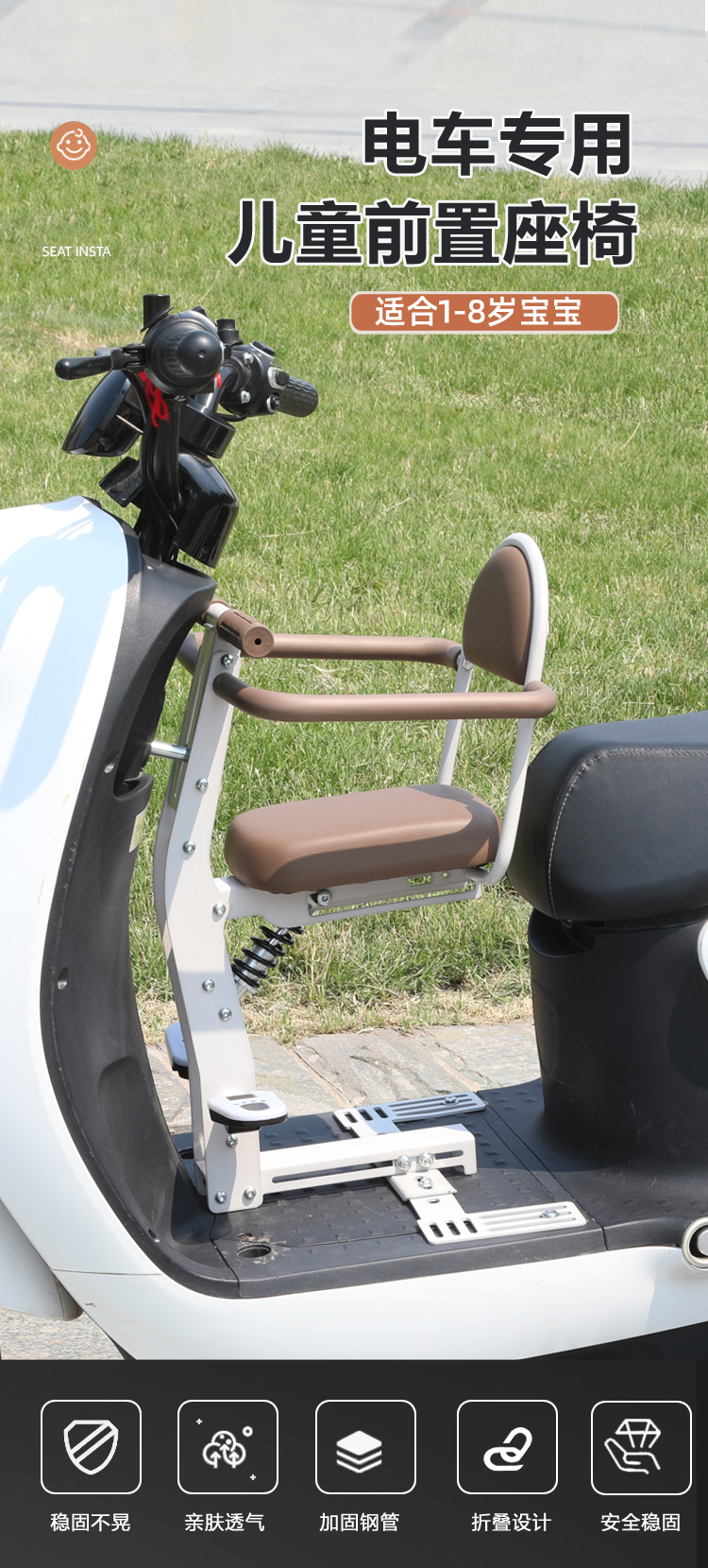 Suitable for Electric Vehicles, Children's Seats, Front-Mounted Battery Car Baby Seats, Motorcycle Infant Child Folding Seats