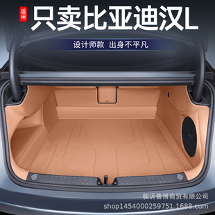 Suitable for Byd Han L Car Trunk Mat, Fully Enclosed Han L Special Car Trunk Mat