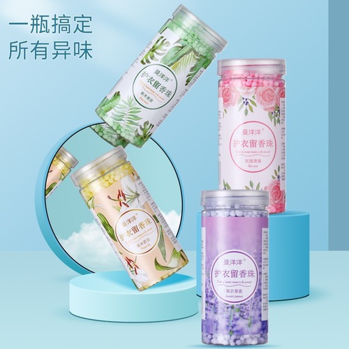 Laundry fragrance beads, household long-lasting fragrance, clothing fragrance beads, clothing protection artifact, fragrance and smoothness, laundry detergent beads wholesale