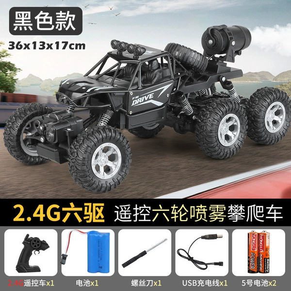 Alloy black 37cm six-wheel drive climbing car + electric spray♜