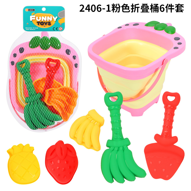 2406-1粉色折叠桶6件套