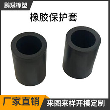 厂家直供橡胶保护套直筒套管套减震防滑缓冲健身运动器材橡胶件