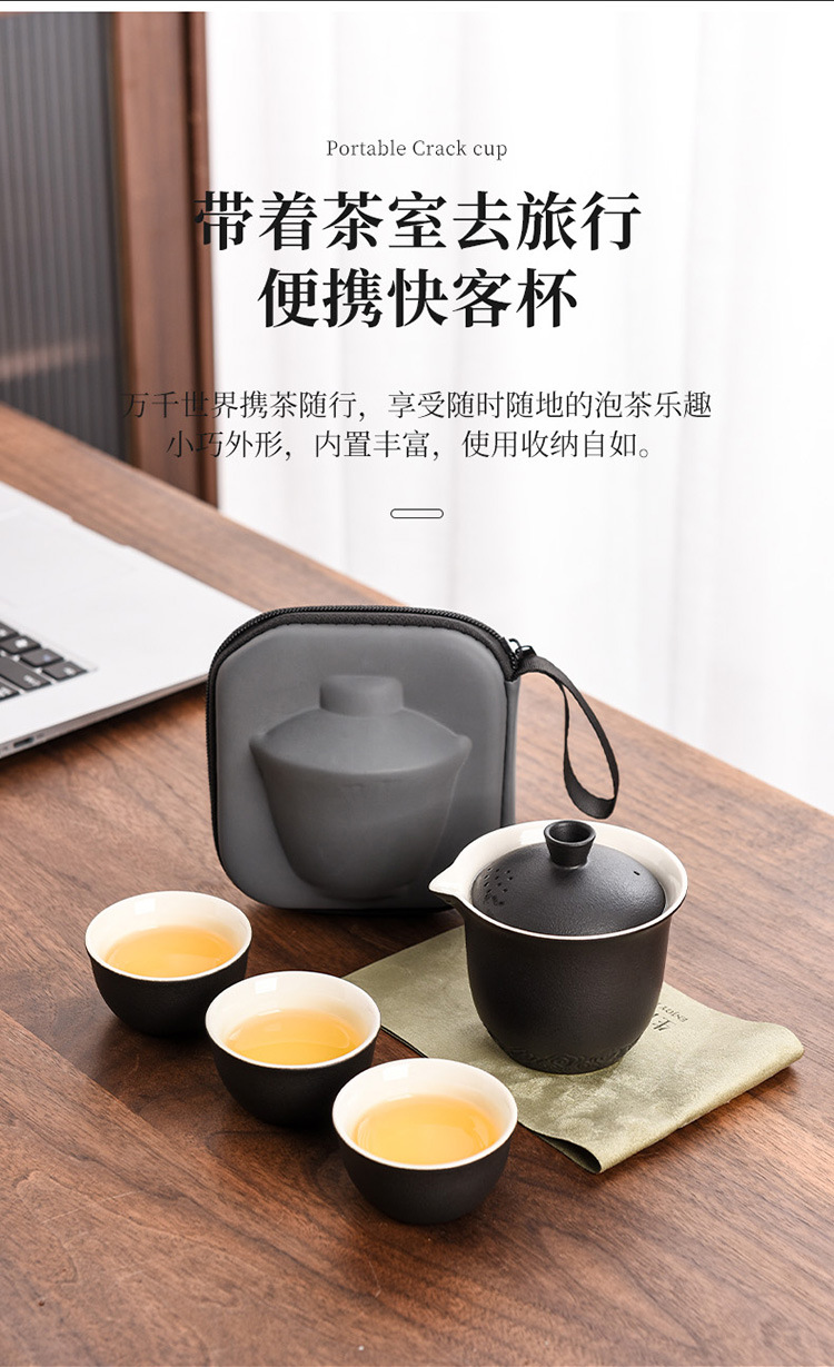 厂家旅行茶具快客杯一壶三杯便携式盖碗小套户外功夫套装泡茶礼品详情14