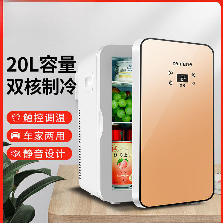 Mini Car Refrigerator Dual-Purpose Small Bedroom Dormitory Rental Student Refrigeration Single Cosmetics Heating and Cooling Box