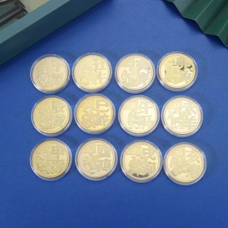 十二生肖纪念章 单枚镀金蛇年十二生肖纪念币精美工艺小礼品批发