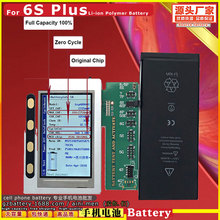 超容 原装容量 6s PLUS 手机电池 适用于苹果 iphone  A1634