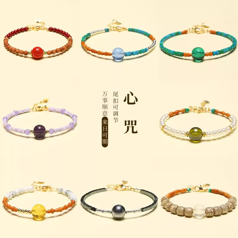 Mantra Bracelet for Boys and Girls, Medicine Buddha, Green Tara Bracelet, Manjushri, Yellow God of Wealth, Transfer Bead Bracelet, Buddha Beads