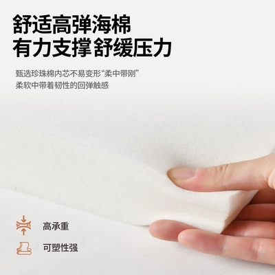 Pad Storage Multifunctional Heightening Pad Armrest box pad