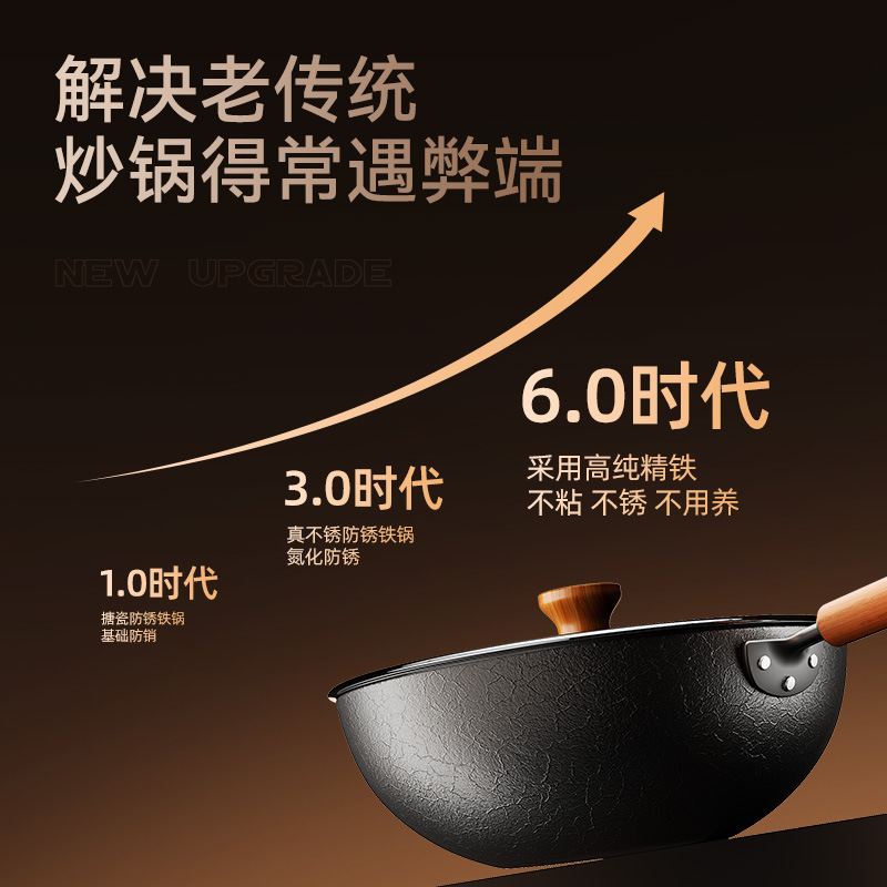 新款龟纹玄武炒锅家用圆底炒菜锅无涂层老式铁锅平底炒锅通用炉灶|undefined