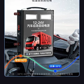 应急电源;其他电源;点火器