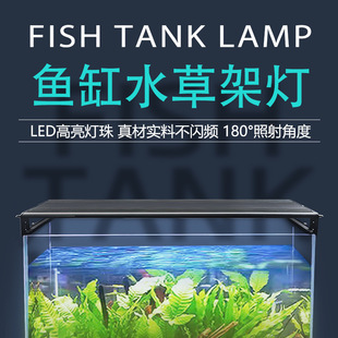 Waterproof fish tank lamp lighting lamp dedicated remote control multi-color full spectrum aquatic grass bracket aluminum alloy material highlight convenient