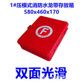 生产塑料消防员装备箱呼吸器收纳箱贮存放耐磨抗震摔工程消防箱