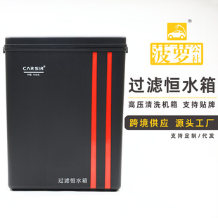 20L�߉���ϴ�C�^�V�aˮ�� �Mˮ�^�V ���������� �S��ֱ���F؛���l