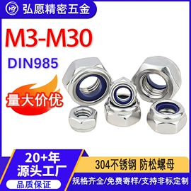 螺钉;垫圈;螺母