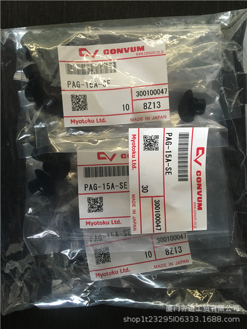 日本妙德CONVUM品牌真空吸盘PAG-40-SE