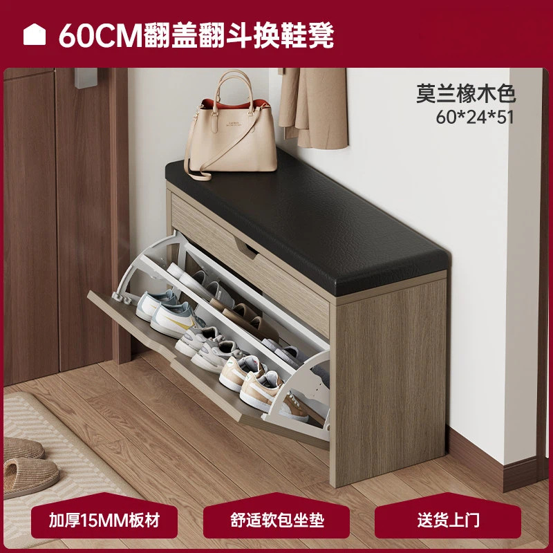 Taburete de cambio de zapatos en la puerta de entrada para almacenar en la puerta doméstica para vestir taburetes de zapatos armario de zapatos integrado puerta de entrada portable almacenamiento rack de zapatos