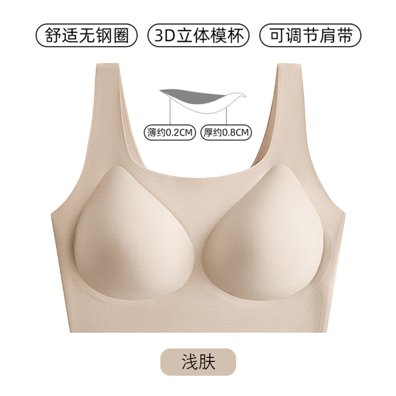 밝은 피부톤 (넓은 어깨끈)