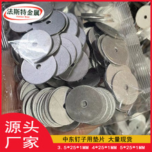 �S�҃��ݴ��N������b��\������������ƽ�|Ȧ������25X4X1���