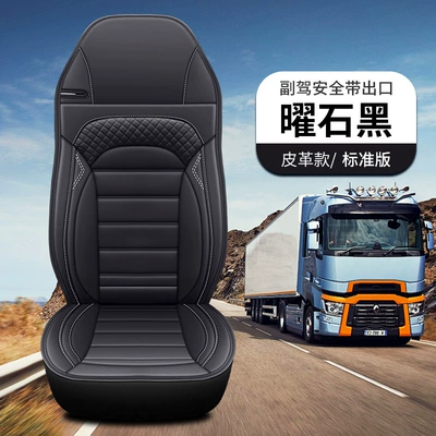 and Wear-Resistant Truck Seat Cover – Seat cushion, seat cover - obsidian-black-passenger-seat-belt-opening-full-leather