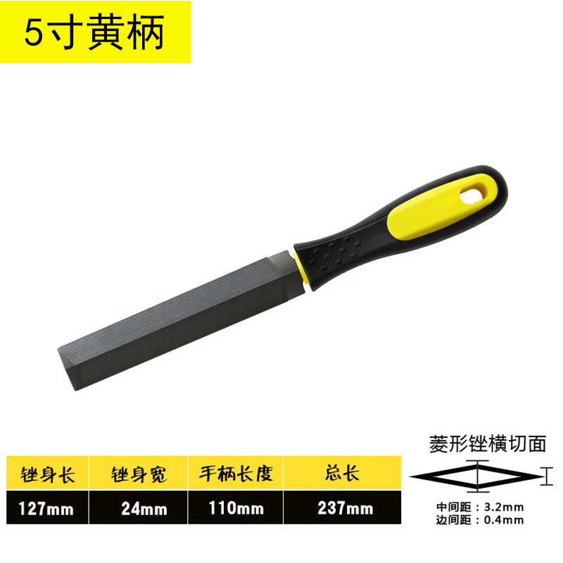 5寸