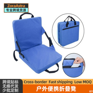Portable Camping Foldable Thickened Cushion Backrest Outdoor Folding Chair Beach Stadium Thick Cotton Cushion