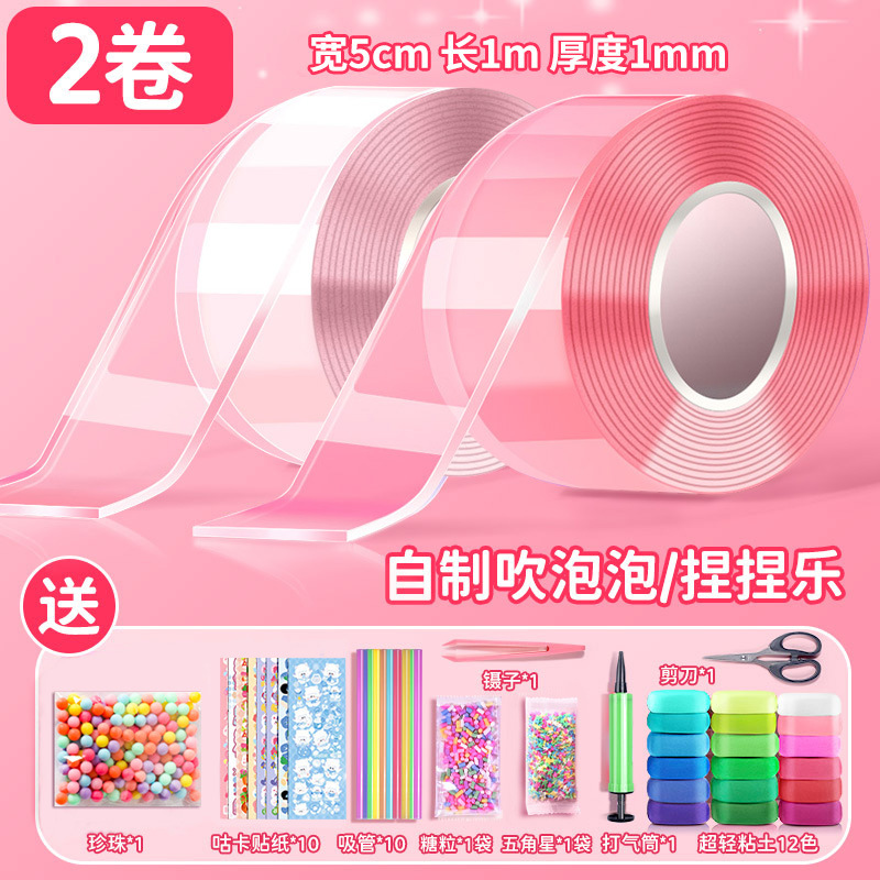 Nano pegamento pellizcando Le Bubble Tape DIY Descompresión Gucka Set Nano Pegamento de doble cara Nano Cinta al por mayor