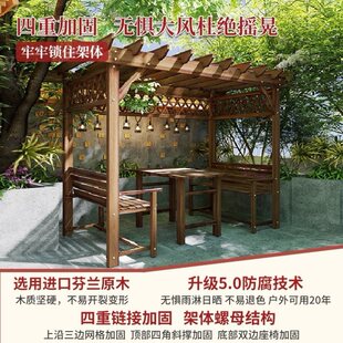 葡萄架户外庭院防腐木凉亭家用简易室外实木亭子别墅碳化木爬藤架-阿里巴巴