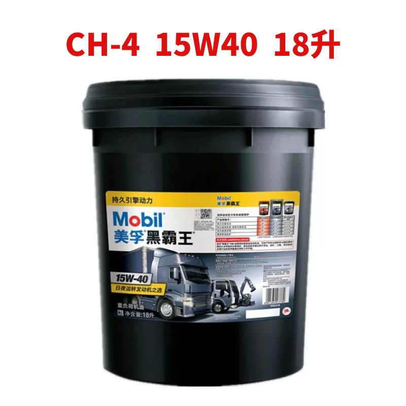 Other – Diesel Engine Oil Engine Oil 5W40 - black-cap-ch-4-15w-40-18-liters-default