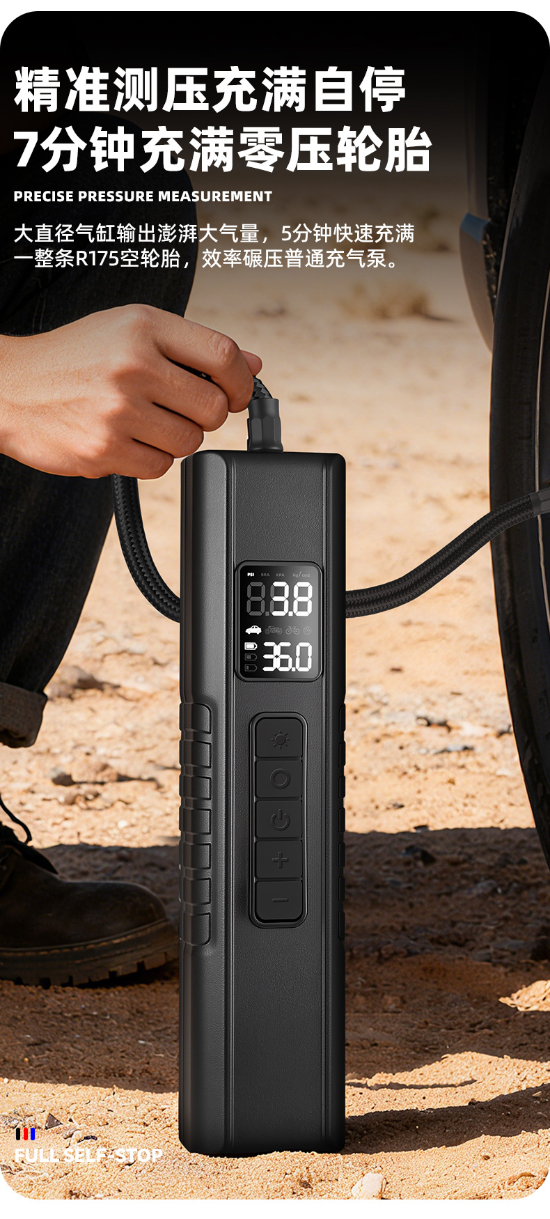 Cross-Border Portable Car Air Pump Tire Electric Handheld Air Pump Smart Wireless Four-In-One Car Air Pump
