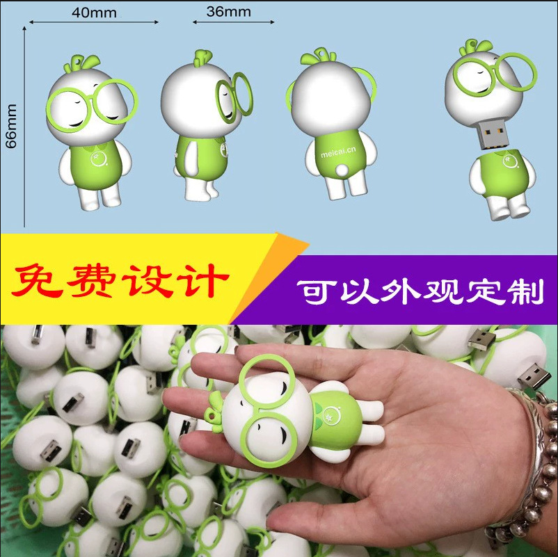 pvc公仔定制64g手办定做32g钥匙扣卡通企业公仔摆件吉祥物16g开模