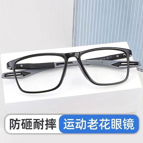 New high-definition anti-blue light reading glasses, sports ultra-light TR anti-fall glasses, anti-fatigue, middle-aged and elderly manufacturers direct sales