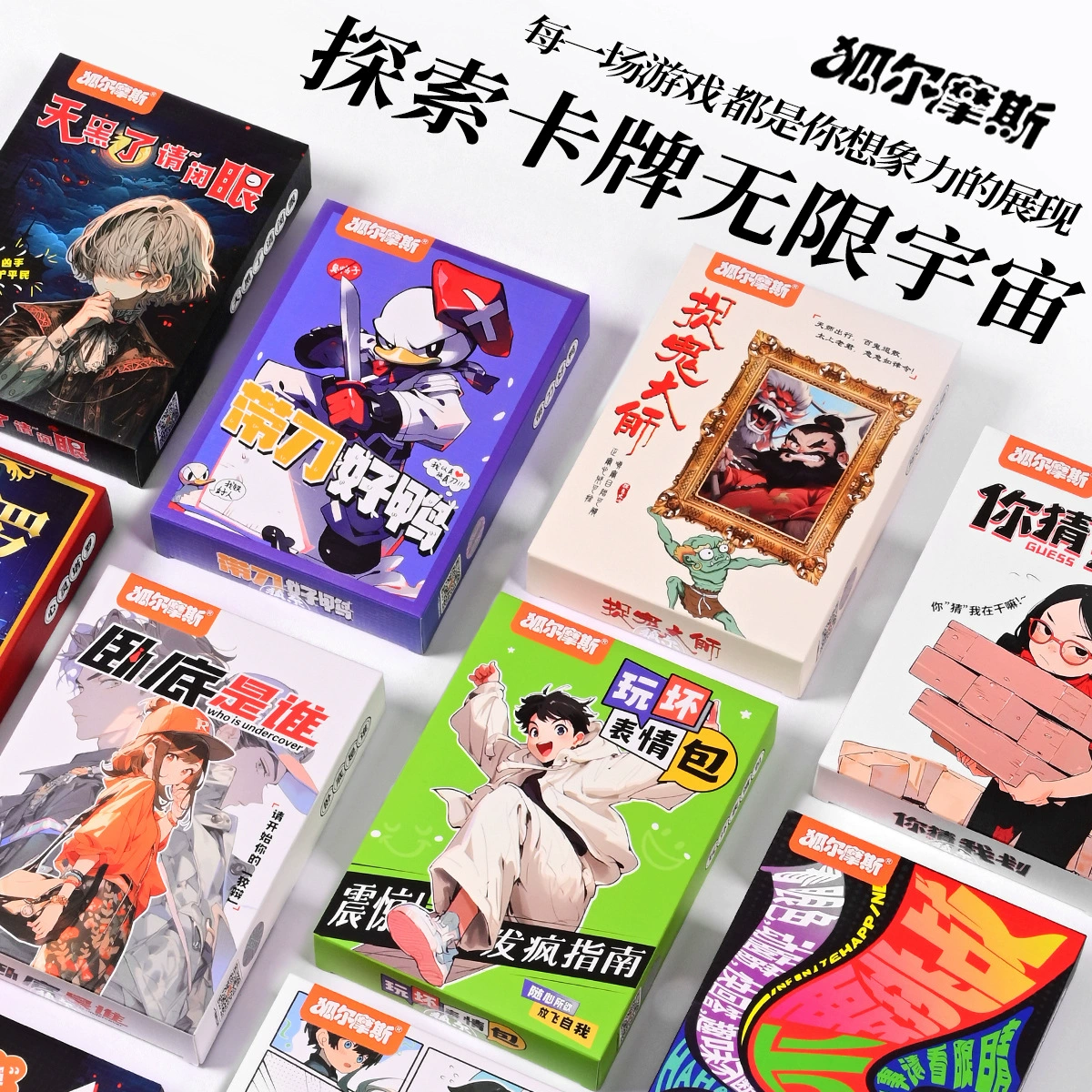 Настольная игра, интерактивные игральные карты, карты, для детей и родителей