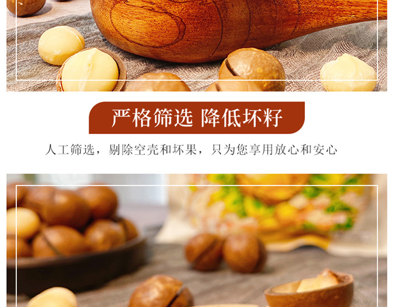 详情页 (8).jpg