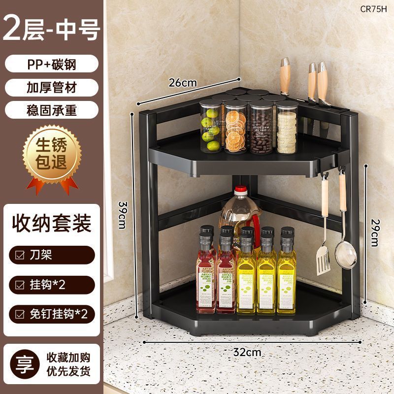 キッチン多機能コーナー調味料収納ラックカウンタートップ三角形調味料ラック塩調味料瓶収納ボックス醤油ラック|undefined