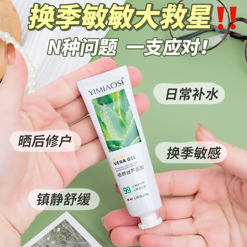 【48時間以内に発送】アロエベラジェルは保湿と柔軟性を与え、乾燥やひび割れを改善し、栄養を与え、修復し、繊細で柔らかくします。|undefined