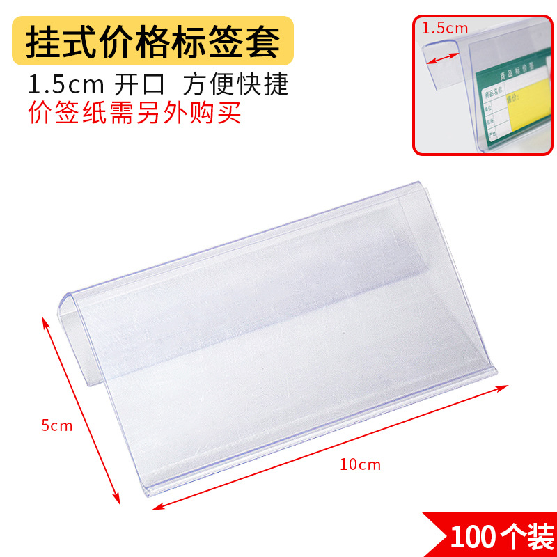 걸이 10*5cm*100개