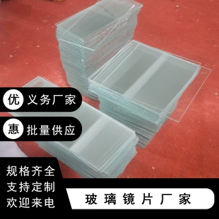 方形超白玻璃片加工 圆形2mm3mm透明超白玻璃片磨边丝印钢化定 制